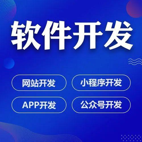 西安企業(yè)數(shù)字化轉(zhuǎn)型服務(wù) 網(wǎng)站、小程序商城與公眾號(hào)開發(fā)全攻略
