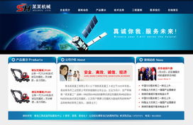青島網(wǎng)景 以信任為基，打造企業(yè)信賴的模板中心與網(wǎng)站建設(shè)標(biāo)桿
