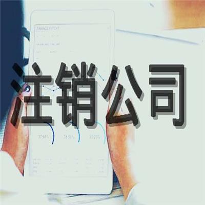 靜安區(qū)代理記賬相關(guān)產(chǎn)品推薦