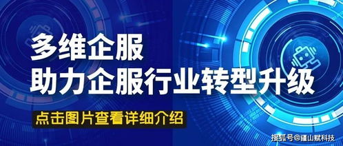 代理記賬行業入不敷出，是終點還是新起點？